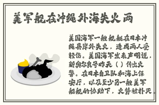 亚洲国产精品久久久久婷婷图片